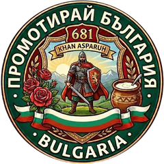 Promote Bulgaria