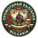 Promote Bulgaria