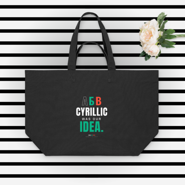 CyrillicShopping bag
