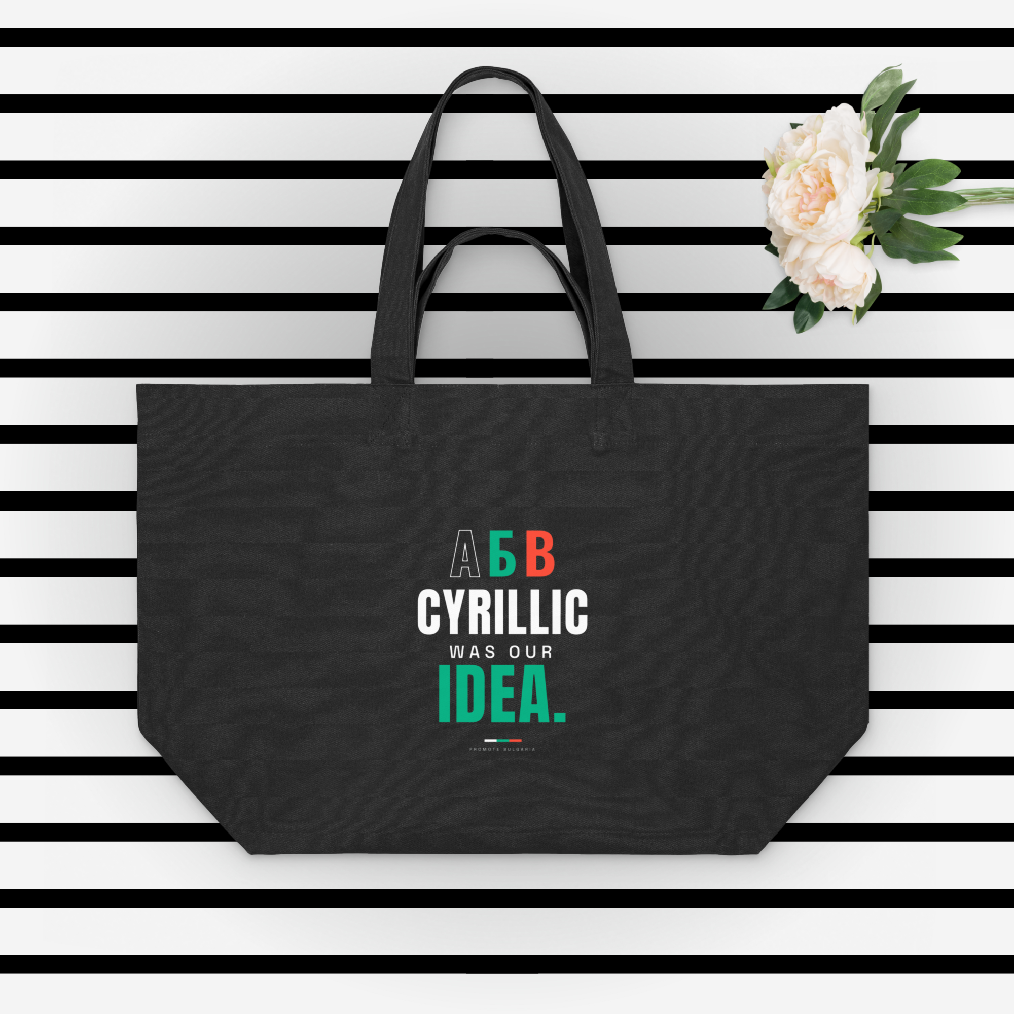 CyrillicShopping bag